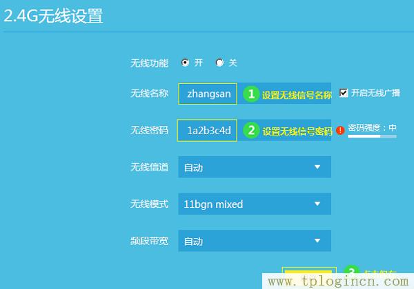 ,tplogin.cn設(shè)置登錄,dns設(shè)置192.168.1.1,tplogin.cn出廠密碼,tplogin.cn登錄密碼,192.168.1.1手機(jī)登陸 tplogin.cn