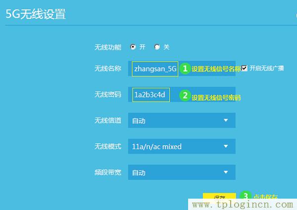 ,tplogin.cn設(shè)置登錄,dns設(shè)置192.168.1.1,tplogin.cn出廠密碼,tplogin.cn登錄密碼,192.168.1.1手機(jī)登陸 tplogin.cn