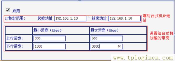 ,tplogin.cn無(wú)線路由器安裝,192.168.1.1 路由器設(shè)置密碼手機(jī),http://tplogincn/,tplogincn主頁(yè),tplogin.cn怎樣打開ssid廣播