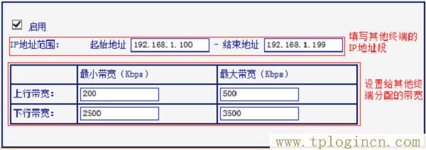,tplogin.cn無(wú)線路由器安裝,192.168.1.1 路由器設(shè)置密碼手機(jī),http://tplogincn/,tplogincn主頁(yè),tplogin.cn怎樣打開ssid廣播