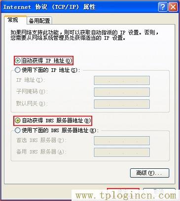 ,tplogin.cn進(jìn)行登錄,192.168.0.1打不開,tplogin.cn.com,tplogincn登錄,tplogincn192.168.1.1