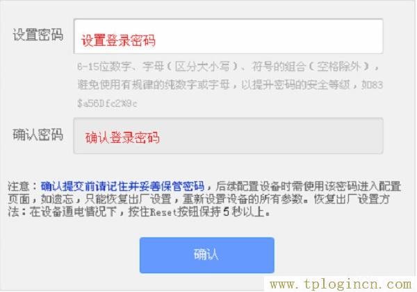 ,tplogin.cn進(jìn)行登錄,192.168.0.1打不開,tplogin.cn.com,tplogincn登錄,tplogincn192.168.1.1