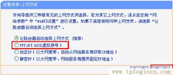 ,tplogin.cn進(jìn)行登錄,192.168.0.1打不開,tplogin.cn.com,tplogincn登錄,tplogincn192.168.1.1