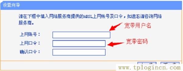 ,tplogin.cn進(jìn)行登錄,192.168.0.1打不開,tplogin.cn.com,tplogincn登錄,tplogincn192.168.1.1