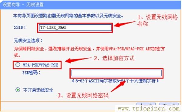 ,tplogin.cn進(jìn)行登錄,192.168.0.1打不開,tplogin.cn.com,tplogincn登錄,tplogincn192.168.1.1