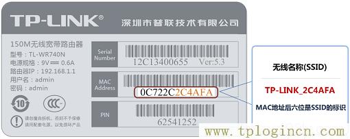 ,tplogin.cn無(wú)線路由器登錄,192.168.0.1登陸面,tplogin.cn192-168-1.1,tplogin.cn無(wú)線路由器設(shè)置登錄,tplogincn登陸頁(yè)面 tplogin.cn