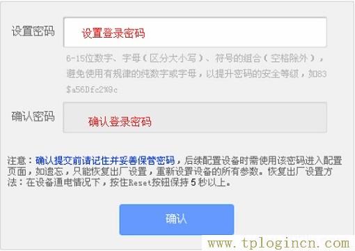,tplogin.cn無(wú)線路由器登錄,192.168.0.1登陸面,tplogin.cn192-168-1.1,tplogin.cn無(wú)線路由器設(shè)置登錄,tplogincn登陸頁(yè)面 tplogin.cn