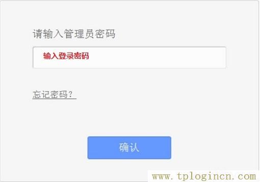 ,tplogin.cn無(wú)線路由器登錄,192.168.0.1登陸面,tplogin.cn192-168-1.1,tplogin.cn無(wú)線路由器設(shè)置登錄,tplogincn登陸頁(yè)面 tplogin.cn
