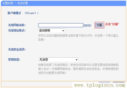 ,tplogin.cn無(wú)線路由器登錄,192.168.0.1登陸面,tplogin.cn192-168-1.1,tplogin.cn無(wú)線路由器設(shè)置登錄,tplogincn登陸頁(yè)面 tplogin.cn