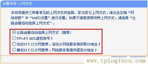 ,192.168.1.1手機(jī)登陸官網(wǎng) tplogin.cn,192.168.1.1l路由器,https://tplogin.cn=1001,tplogin.cn密碼,tplogin.cn主頁(yè) 登錄