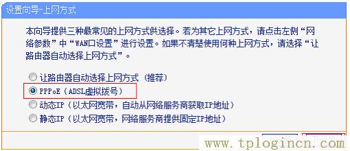 ,192.168.1.1手機(jī)登陸官網(wǎng) tplogin.cn,192.168.1.1l路由器,https://tplogin.cn=1001,tplogin.cn密碼,tplogin.cn主頁(yè) 登錄