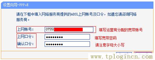 ,192.168.1.1手機(jī)登陸官網(wǎng) tplogin.cn,192.168.1.1l路由器,https://tplogin.cn=1001,tplogin.cn密碼,tplogin.cn主頁(yè) 登錄
