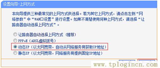 ,192.168.1.1手機(jī)登陸官網(wǎng) tplogin.cn,192.168.1.1l路由器,https://tplogin.cn=1001,tplogin.cn密碼,tplogin.cn主頁(yè) 登錄