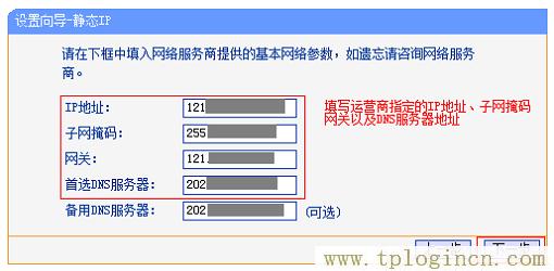 ,192.168.1.1手機(jī)登陸官網(wǎng) tplogin.cn,192.168.1.1l路由器,https://tplogin.cn=1001,tplogin.cn密碼,tplogin.cn主頁(yè) 登錄