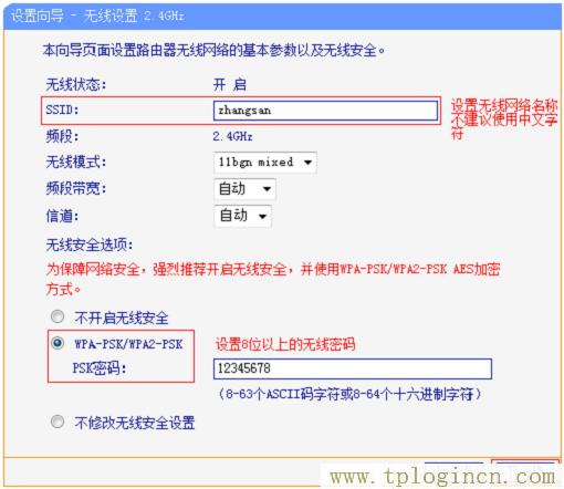 ,192.168.1.1手機(jī)登陸官網(wǎng) tplogin.cn,192.168.1.1l路由器,https://tplogin.cn=1001,tplogin.cn密碼,tplogin.cn主頁(yè) 登錄
