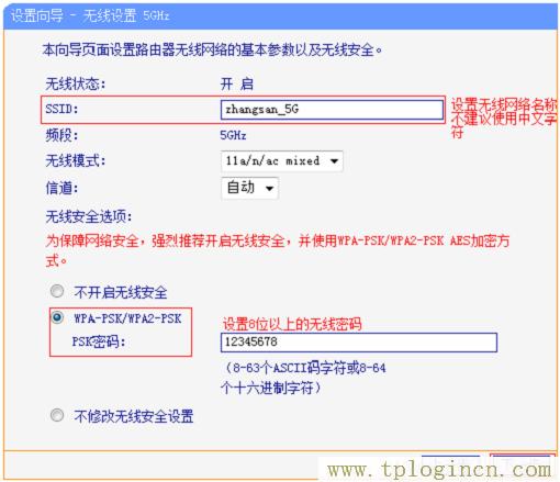 ,192.168.1.1手機(jī)登陸官網(wǎng) tplogin.cn,192.168.1.1l路由器,https://tplogin.cn=1001,tplogin.cn密碼,tplogin.cn主頁(yè) 登錄