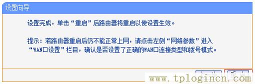 ,192.168.1.1手機(jī)登陸官網(wǎng) tplogin.cn,192.168.1.1l路由器,https://tplogin.cn=1001,tplogin.cn密碼,tplogin.cn主頁(yè) 登錄