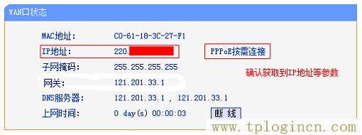 ,192.168.1.1手機(jī)登陸官網(wǎng) tplogin.cn,192.168.1.1l路由器,https://tplogin.cn=1001,tplogin.cn密碼,tplogin.cn主頁(yè) 登錄