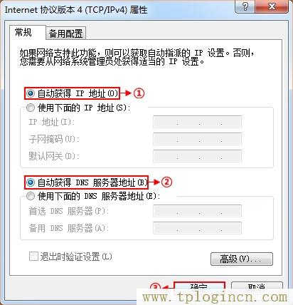 ,tplogin.cn無線設(shè)置,192.168.0.1打不開或進不去怎么辦,http://tplogin.cn,創(chuàng)建管理員密碼,https://tplogin,tplogin.cn設(shè)置密碼界面