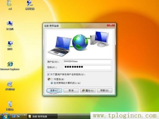 ,tplogin.cn tplogin.cn,192.168.0.1打不開手機,tplogin+cn設(shè)置密碼,tplogin.cn登陸密碼,tplogincn手機登錄界面