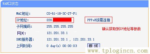 ,tplogin.cn tplogin.cn,192.168.0.1打不開手機,tplogin+cn設(shè)置密碼,tplogin.cn登陸密碼,tplogincn手機登錄界面