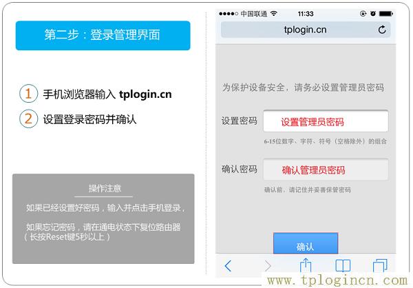 ,https://tplogin.cn/,192.168.0.1點(diǎn)不開,tplogin cn初始密碼,tplogin?cn,http://tplogin.cn/