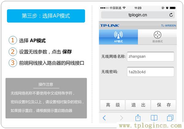 ,https://tplogin.cn/,192.168.0.1點(diǎn)不開,tplogin cn初始密碼,tplogin?cn,http://tplogin.cn/