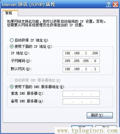 ,tplogin.cn登錄官網(wǎng),192.168.1.1 路由器設置密碼,tplogin管理員密碼是什么,tplogin?cn設置密碼,手機怎么登陸tplogin.cn