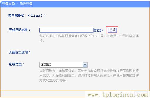 ,tplogin.cn登錄官網(wǎng),192.168.1.1 路由器設置密碼,tplogin管理員密碼是什么,tplogin?cn設置密碼,手機怎么登陸tplogin.cn