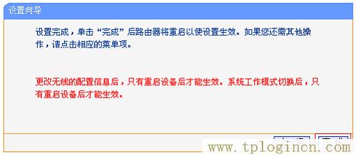 ,tplogin.cn登錄官網(wǎng),192.168.1.1 路由器設置密碼,tplogin管理員密碼是什么,tplogin?cn設置密碼,手機怎么登陸tplogin.cn