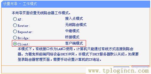 ,http://tplogin.cn主頁,192.168.1.1登錄頁面,tplogincn管理頁面手機(jī)登陸,https://tplogin.cn,192.168.1.1或tplogin.cn