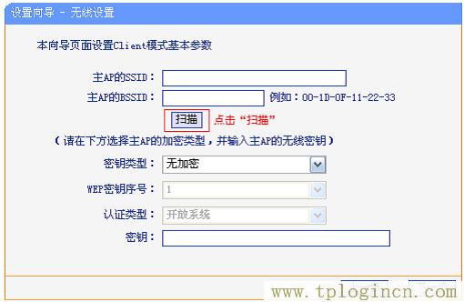 ,http://tplogin.cn主頁,192.168.1.1登錄頁面,tplogincn管理頁面手機(jī)登陸,https://tplogin.cn,192.168.1.1或tplogin.cn
