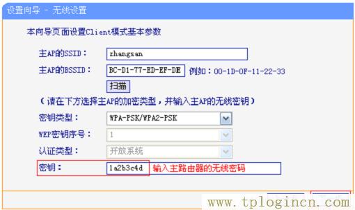 ,http://tplogin.cn主頁,192.168.1.1登錄頁面,tplogincn管理頁面手機(jī)登陸,https://tplogin.cn,192.168.1.1或tplogin.cn