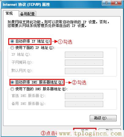,tplogin.cn手機(jī)登錄,192.168.1.1登陸名,tplogincn原始登錄密碼,tplogincn管理員登錄,tplogin..cn
