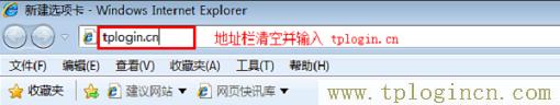 ,tplogin.cn無(wú)線路由器設(shè)置網(wǎng)址,http:\/\/192.168.1.1,tplogin.cn,tplogin.cn設(shè)置密碼,tplogin.cn.