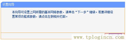 ,tplogin.cn手機(jī)登錄,192.168.1.1登陸名,tplogincn原始登錄密碼,tplogincn管理員登錄,tplogin..cn