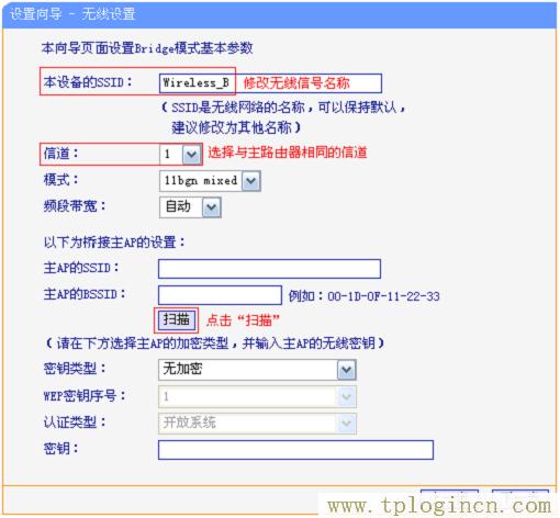 ,tplogin.cn手機(jī)登錄,192.168.1.1登陸名,tplogincn原始登錄密碼,tplogincn管理員登錄,tplogin..cn