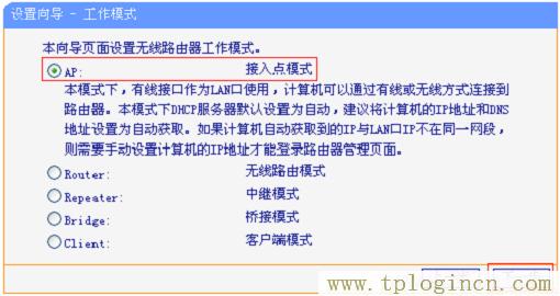 ,tplogin.cn無(wú)線路由器設(shè)置網(wǎng)址,http:\/\/192.168.1.1,tplogin.cn,tplogin.cn設(shè)置密碼,tplogin.cn.