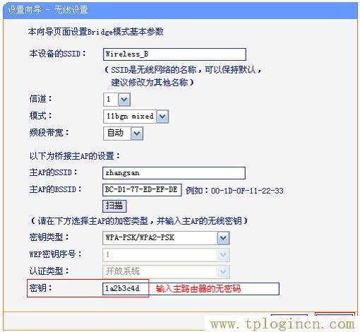 ,tplogin.cn手機(jī)登錄,192.168.1.1登陸名,tplogincn原始登錄密碼,tplogincn管理員登錄,tplogin..cn