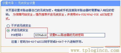,tplogin.cn手機(jī)登錄,192.168.1.1登陸名,tplogincn原始登錄密碼,tplogincn管理員登錄,tplogin..cn