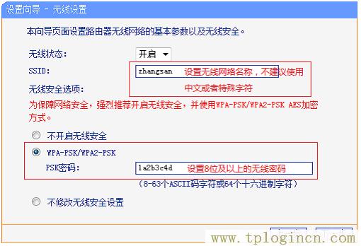 ,tplogin.cn無(wú)線路由器設(shè)置網(wǎng)址,http:\/\/192.168.1.1,tplogin.cn,tplogin.cn設(shè)置密碼,tplogin.cn.