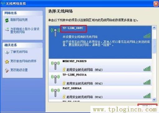 ,tplogin.cn默認密碼,ip192.168.1.1設(shè)置,tplogin設(shè)置登錄界面,192.168.1.1?tplogin.cn,tplogin.cn(或192.168.1.1