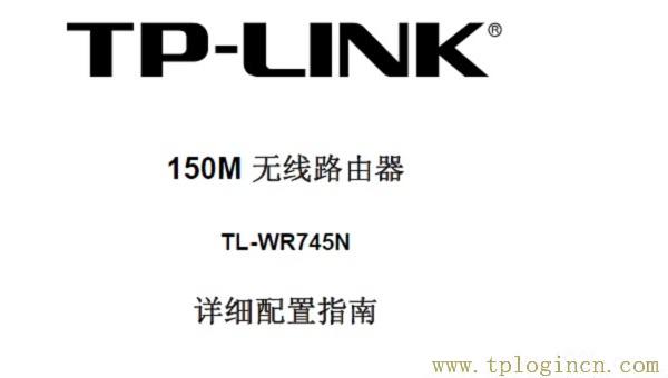 ,tplogincn手機(jī)登錄 tplogin.cn,192.168.1.1打不打,tplogincn登錄入口,tplogin.cn無線路由器設(shè)置網(wǎng)址,192.168.1.1 tplogin.cn tplogin.cn