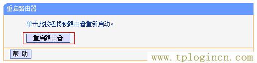 ,tplogin.cn的初始密碼,192.168.1.1打不開windows7,tplogin.cn管理員密碼是多少？,tplogin.cn創(chuàng)建管理員密碼,https://www.tplogin.cn