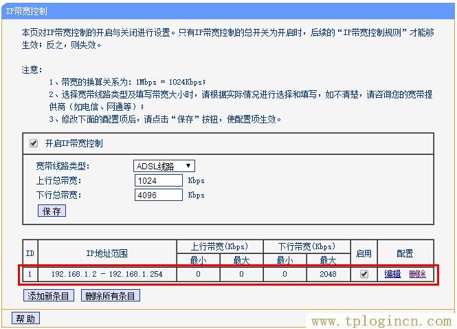 ,tplogin.cn重置密碼,打上192.168.1.1,tplogin.cn登錄頁(yè)面在那里,tplogin.cn無(wú)線路由器設(shè)置,tplogin.cn