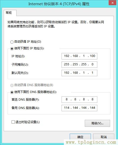 ,http://tplogin.cn的密碼是多少,192.168.1.101,tplogin.cn的初始密碼,tplogincn管理頁面手機(jī),http: tplogin.cn