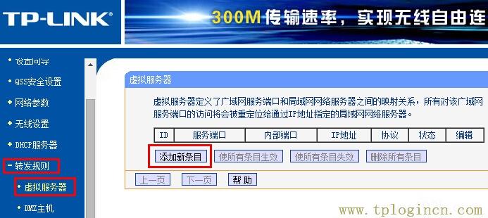 ,http://tplogin.cn的密碼是多少,192.168.1.101,tplogin.cn的初始密碼,tplogincn管理頁面手機(jī),http: tplogin.cn