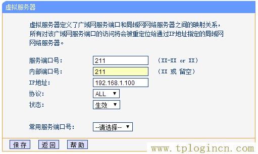 ,http://tplogin.cn的密碼是多少,192.168.1.101,tplogin.cn的初始密碼,tplogincn管理頁面手機(jī),http: tplogin.cn