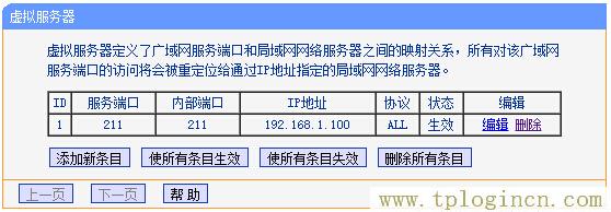,http://tplogin.cn的密碼是多少,192.168.1.101,tplogin.cn的初始密碼,tplogincn管理頁面手機(jī),http: tplogin.cn