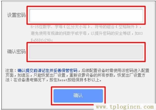 tplogin.cn無線路由器設置登錄,tplogin.cn設置密碼,192.168.1.1.,tplogin設置登錄界面,tplogin.cn?app下載,tplogin.cn管理員密碼是多少？